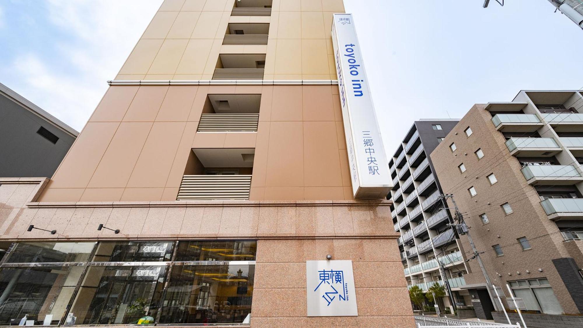 Toyoko Inn Misato-Chuo Ekimae Misato  Zewnętrze zdjęcie